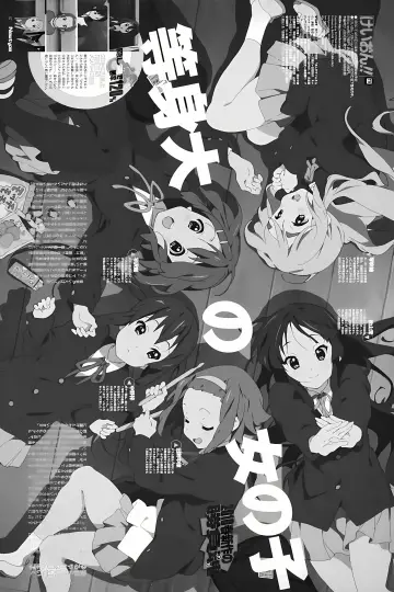 Постер к сериалу "K-ON!" #1341928