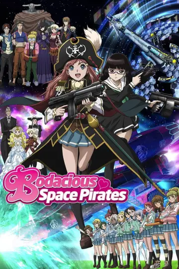 モーレツ宇宙海賊 постер