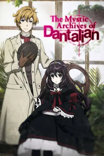 Постер к сериалу "ダンタリアンの書架" #1812748