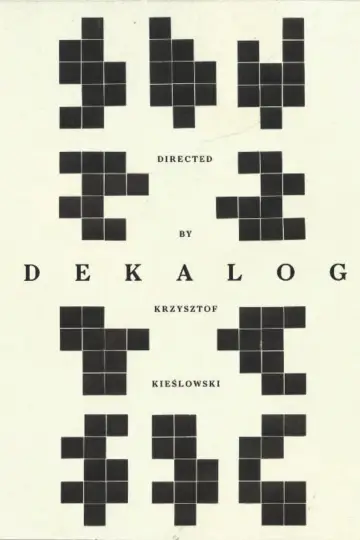 Постер к сериалу "Декалог" #1505302