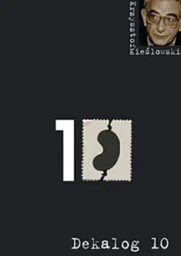 Постер к сериалу "Декалог" #1749992