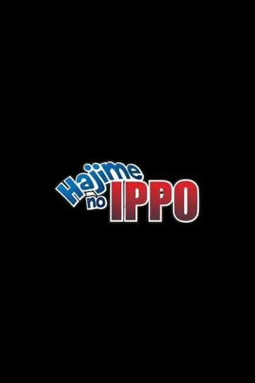 Постер к сериалу "Первый шаг" #1536795