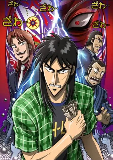Постер к сериалу "Кайдзи" #1339573