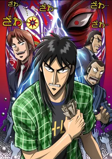 Постер к сериалу "Кайдзи" #1339578