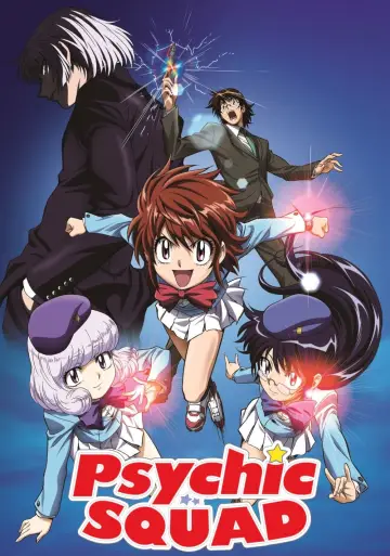 Восхитительные дети (2008)