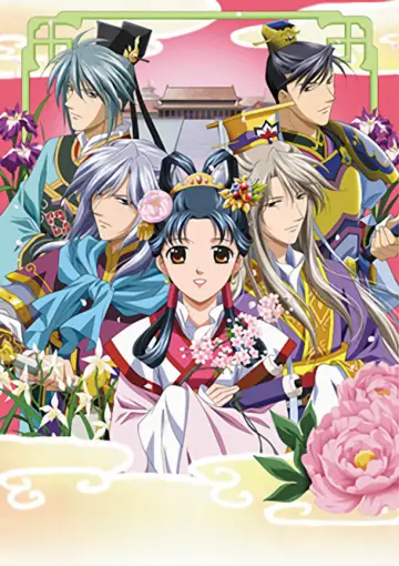 Постер к сериалу "彩雲国物語" #1447529