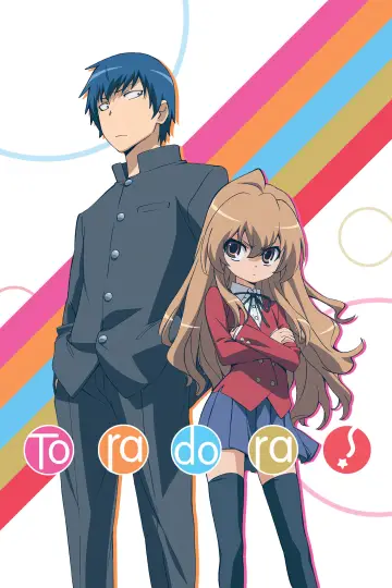 Постер к сериалу "Торадора!" #1380115