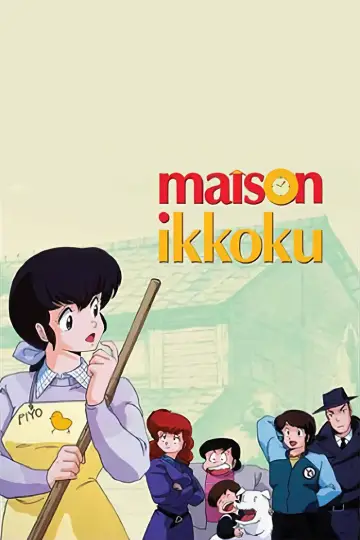 Постер к сериалу "Доходный дом Иккоку" #1711422