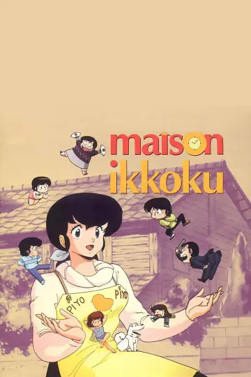 Постер к сериалу "Доходный дом Иккоку" #1711426