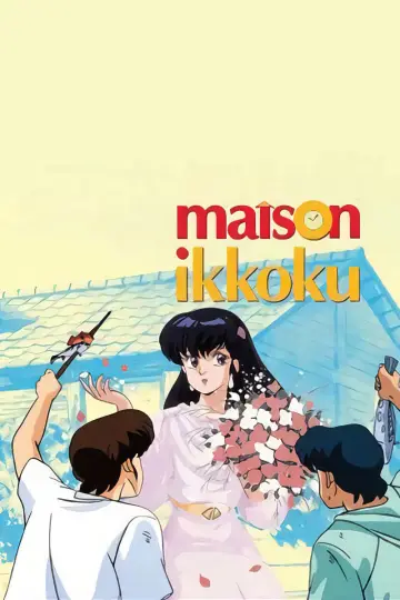 Постер к сериалу "Доходный дом Иккоку" #1711429