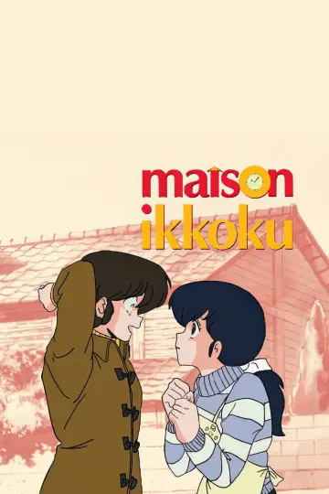 Постер к сериалу "Доходный дом Иккоку" #1711432