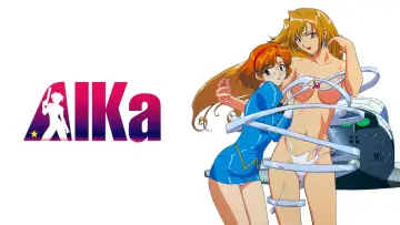 Задник к сериалу "Агент Айка" #1445760