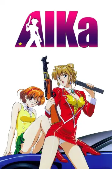 Постер к сериалу "Агент Айка" #1445768