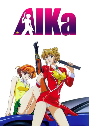 Постер к сериалу "Агент Айка" #1445769