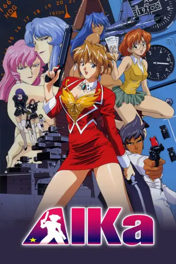 Постер к сериалу "Агент Айка" #1445773