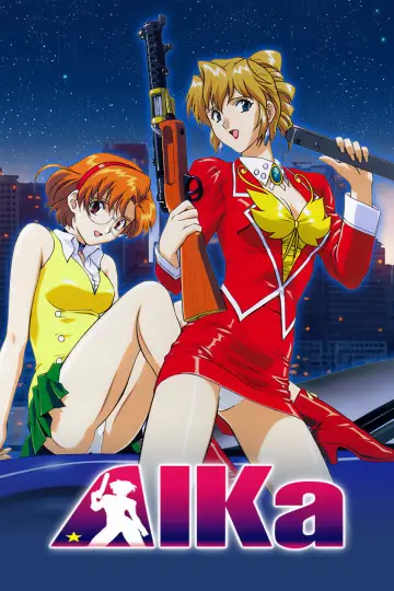 Постер к сериалу "Агент Айка" #1445774