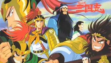Задник к сериалу "横山光輝 三国志" #1663701