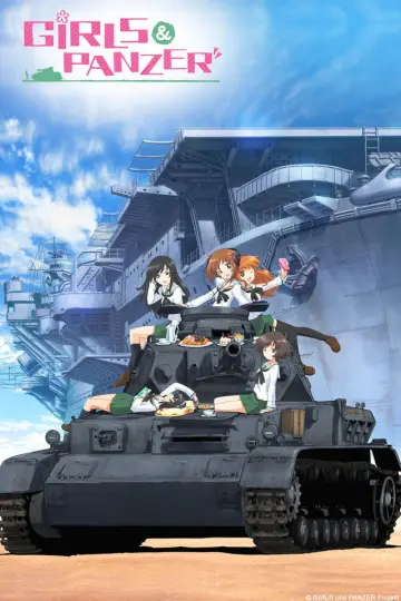Сезон 1