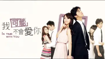 Задник к сериалу "我可能不會愛你" #1806523