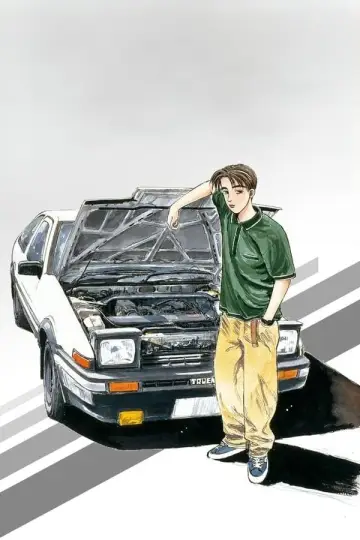 Инициал «Ди» (1998)