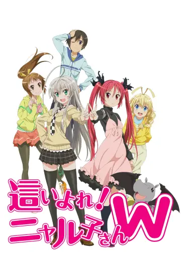 Nyarko-san: Another Crawling Chaos W