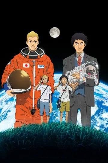 Постер к сериалу "Космические Братья" #1364016