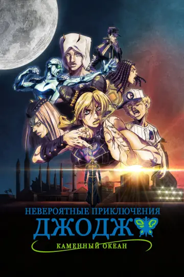 Каменный океан