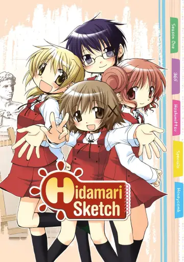 Постер к сериалу "Наброски Хидамари" #1542125