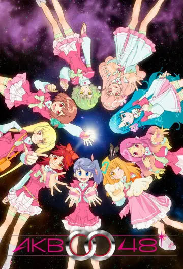 Постер к сериалу "AKB0048" #1663080