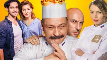 Задник к сериалу "Кухня" #1408858