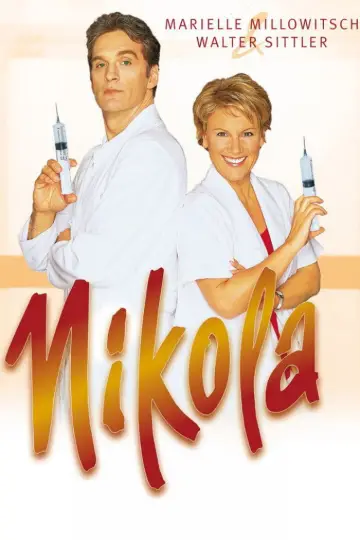 Никола (1997)
