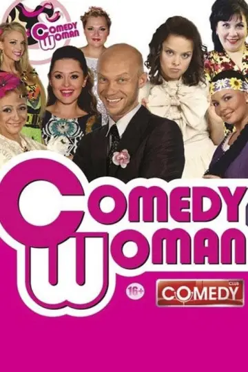 Постер к сериалу "Comedy Woman" #1693639