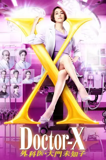 Постер к сериалу "Доктор-X: Хирург Митико Даймон" #1364595