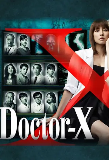 Постер к сериалу "ドクターX ～外科医・大門未知子～" #1696480