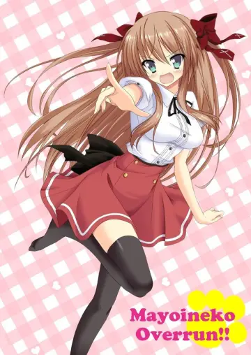 Сезон 1
