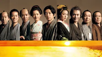 Задник к сериалу "JIN - 仁 -" #1453914