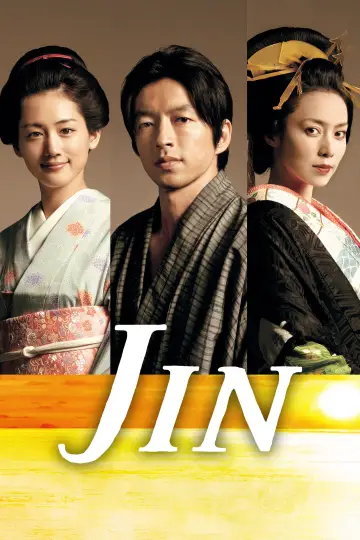 JIN - 仁 - постер
