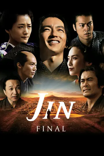 Постер к сериалу "JIN - 仁 -" #1453927