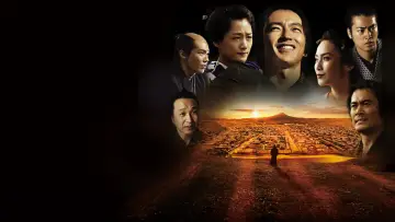 Задник к сериалу "JIN - 仁 -" #1681283