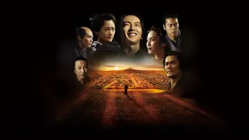 Задник к сериалу "JIN - 仁 -" #1681284