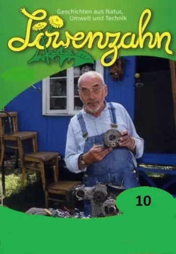 Сезон 10