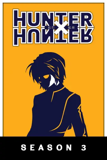 Постер к сериалу "Охотник х Охотник" #1270793