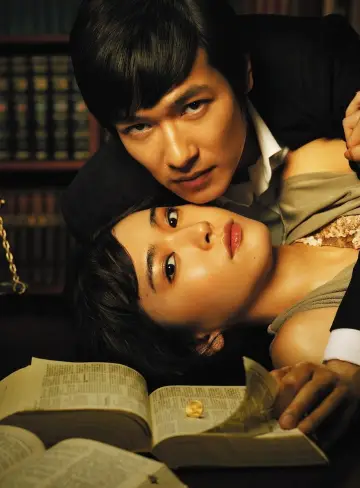 Постер к сериалу "リーガル・ハイ" #1732545