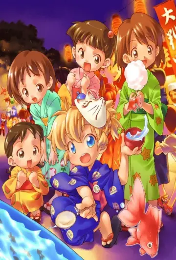 ふしぎ魔法ファンファンファーマシィー постер