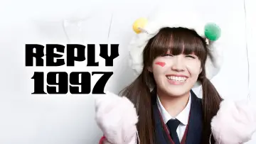 Задник к сериалу "Вернуться в 1997" #1688679