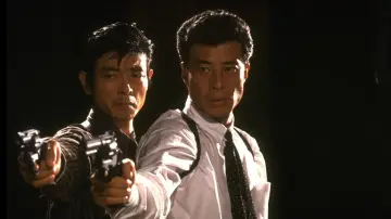あぶない刑事 постер