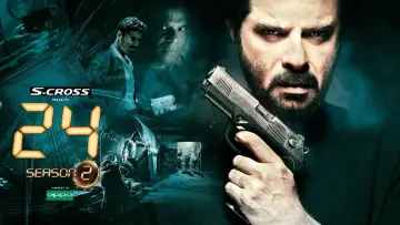 Задник к сериалу "24: Индия" #1662863
