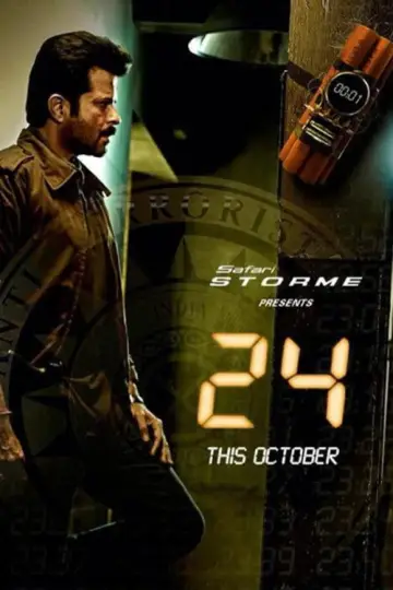 Постер к сериалу "24: Индия" #1662866