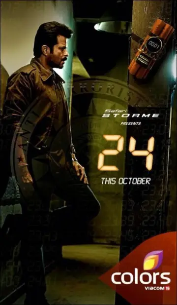 Постер к сериалу "24: Индия" #1662867