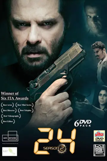 Постер к сериалу "24: Индия" #1738988